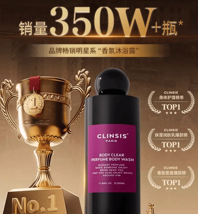 美妆圈“假洋鬼子”乱象：血统、历史、成分