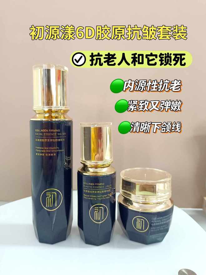 霜！熬夜党测评推荐十大眼霜优选合集不朽情缘版去眼袋公认最好用10大眼(图8)