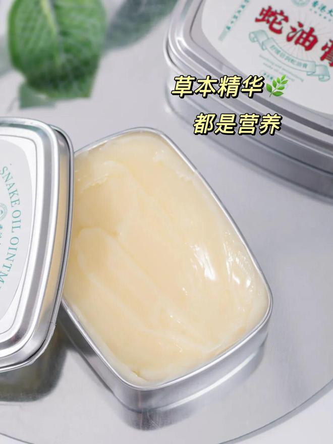 试这个外抹的方子一试就灵不朽情缘手足干裂的人试