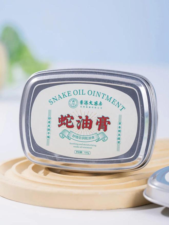 试这个外抹的方子一试就灵不朽情缘手足干裂的人试(图8)