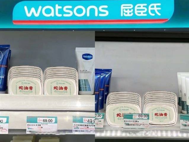 试这个外抹的方子一试就灵不朽情缘手足干裂的人试(图12)