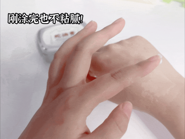 试这个外抹的方子一试就灵不朽情缘手足干裂的人试(图13)