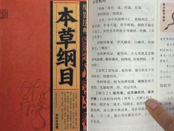 试这个外抹的方子一试就灵不朽情缘手足干裂的人试(图17)