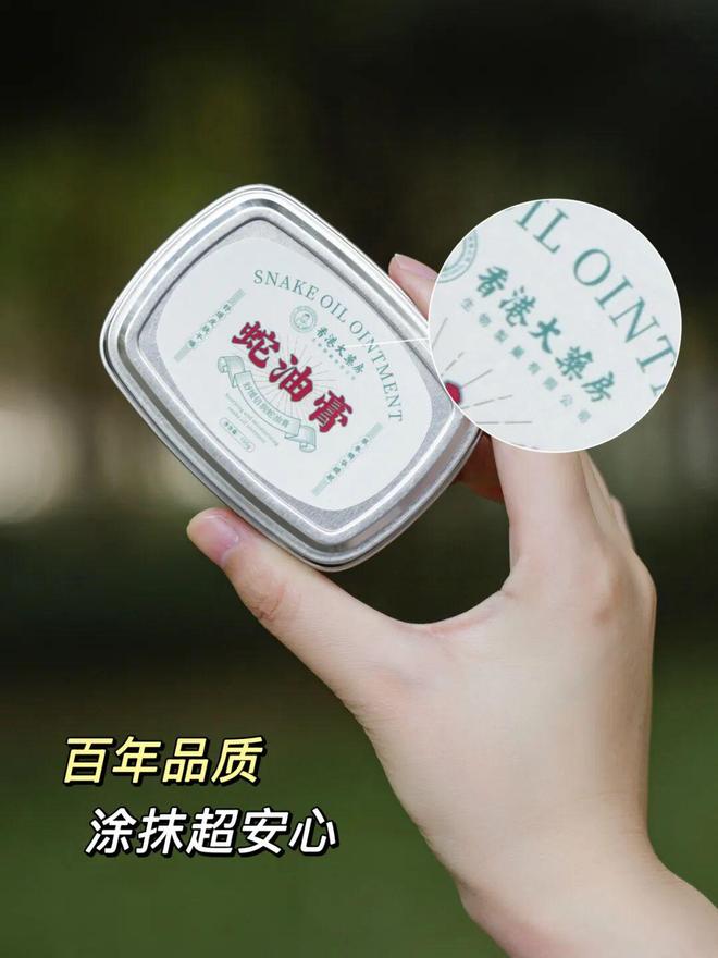 试这个外抹的方子一试就灵不朽情缘手足干裂的人试(图21)