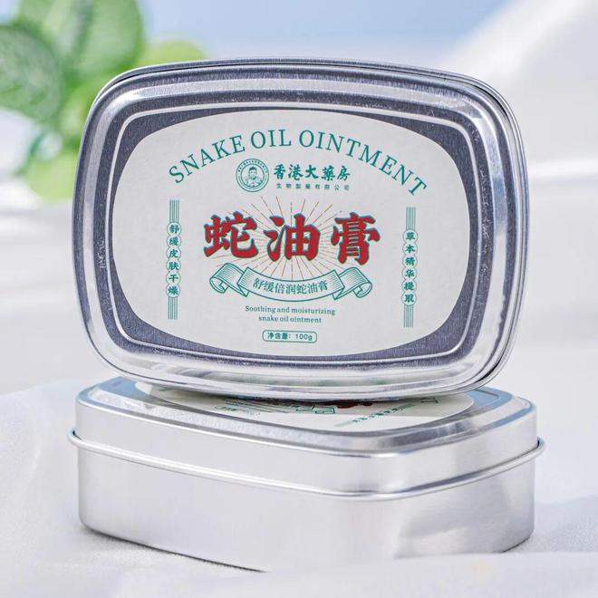 试这个外抹的方子一试就灵不朽情缘手足干裂的人试(图23)