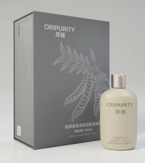 体乳哪个牌子好用？学生党性价比王不朽情缘年度身体乳焕肤清单！身(图8)