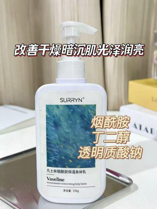 体乳哪个牌子好用？学生党性价比王不朽情缘年度身体乳焕肤清单！身(图10)