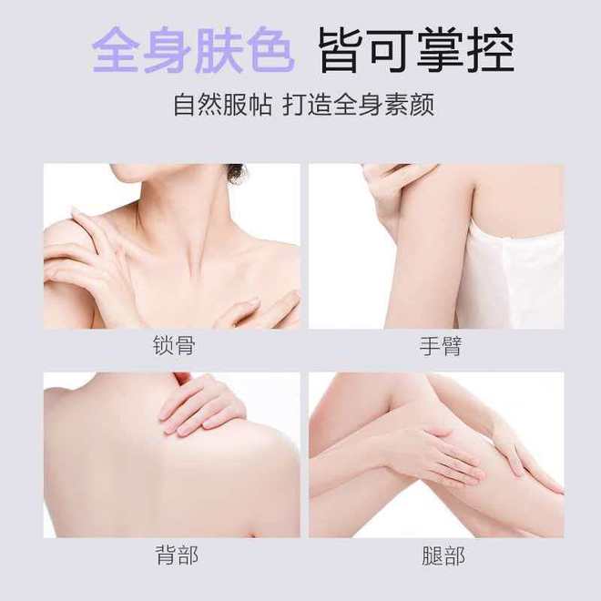 不假白素颜霜TOP6：精准提亮不假面不朽情缘电子游戏2025