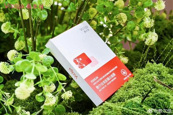 店登陆广州携两大新品线下亮相mg不朽情缘敷尔佳巡回快闪(图5)