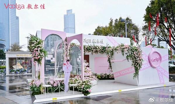 店登陆广州携两大新品线下亮相mg不朽情缘敷尔佳巡回快闪