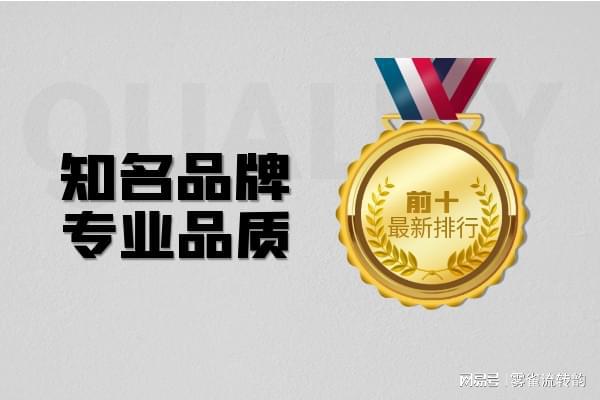 的黄金电子交易平台综合（最新版）不朽情缘游戏手机版国内十大可靠