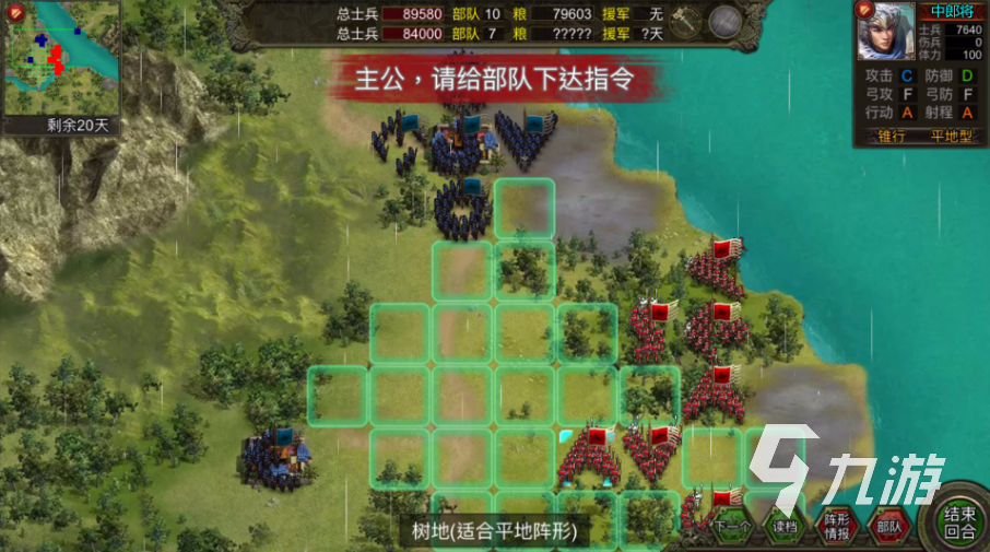 戏推荐 2025热门的战棋游戏分享不朽情缘试玩版十大经典战棋类单机游(图3)