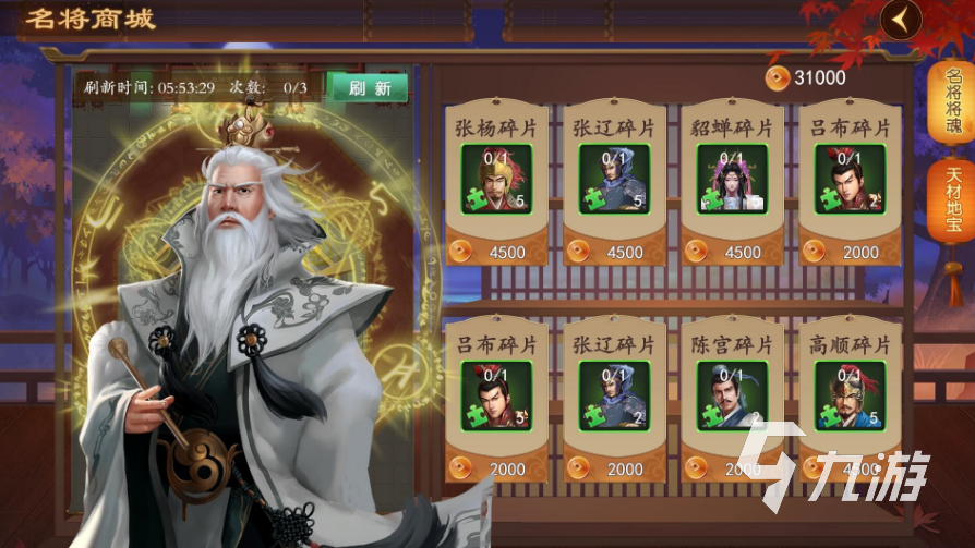 戏推荐 2025热门的战棋游戏分享不朽情缘试玩版十大经典战棋类单机游(图7)