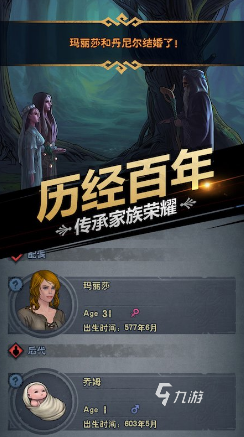 戏推荐 2025热门的战棋游戏分享不朽情缘试玩版十大经典战棋类单机游(图9)