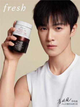 大使李昀锐 重磅焕新红茶「超膜」CP不朽情缘网站fresh馥蕾诗携手品牌