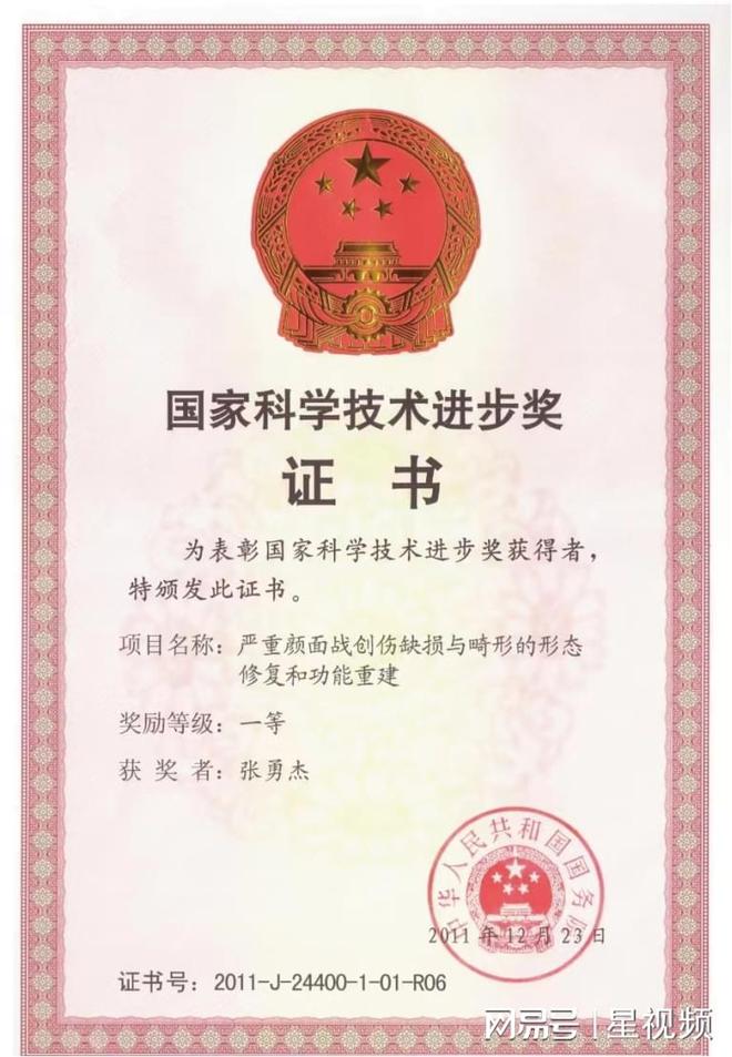 护肤品：绽媄娅和国际大牌的巅峰对决不朽情缘游戏网站址造皮肤的人去做(图3)