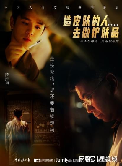 护肤品：绽媄娅和国际大牌的巅峰对决不朽情缘游戏网站址造皮肤的人去做(图5)