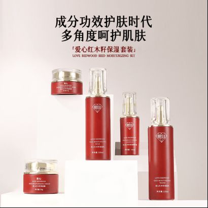籽保湿乳：如暮春风拂予肌肤细腻滋养mg不朽情缘游戏网站爱心301红木
