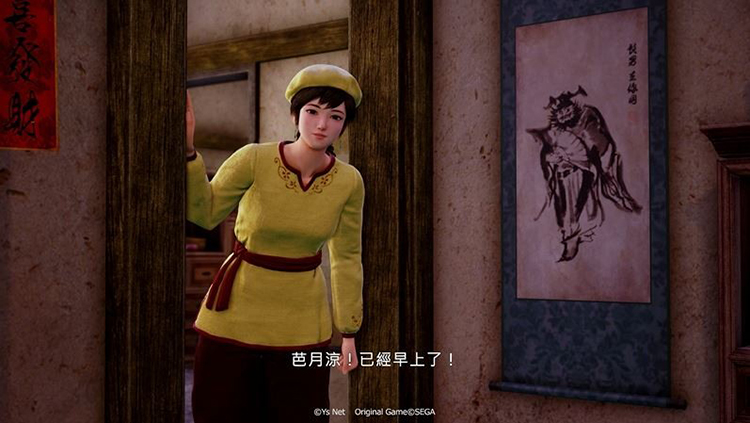 情莎花飘香——《莎木3》评测不朽情缘平台登录网页人间有(图6)