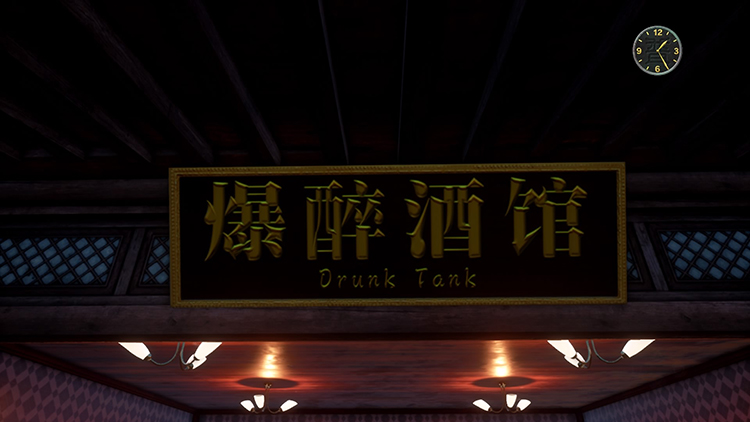 情莎花飘香——《莎木3》评测不朽情缘平台登录网页人间有(图27)