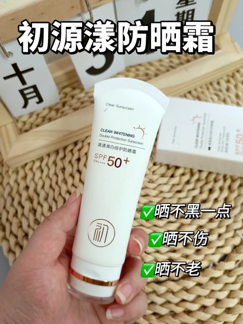 揭秘国产排行榜前十优秀的高口碑防晒不朽情缘游戏网站国货防晒霜第一名(图3)