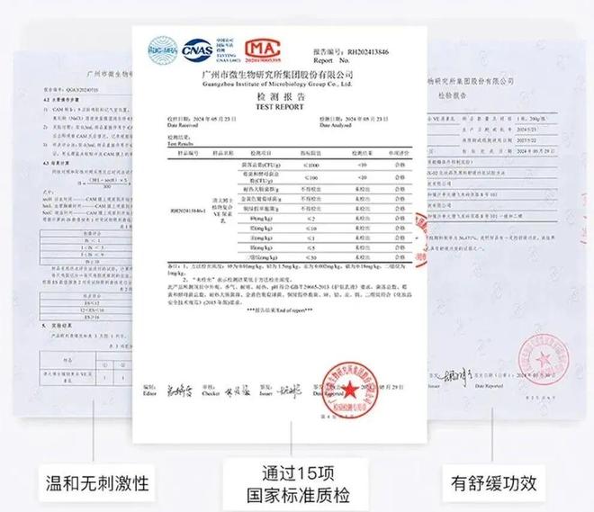 博士研发「专利身体乳」一抹水润！不朽情缘试玩网站皮肤总干痒？清华(图5)